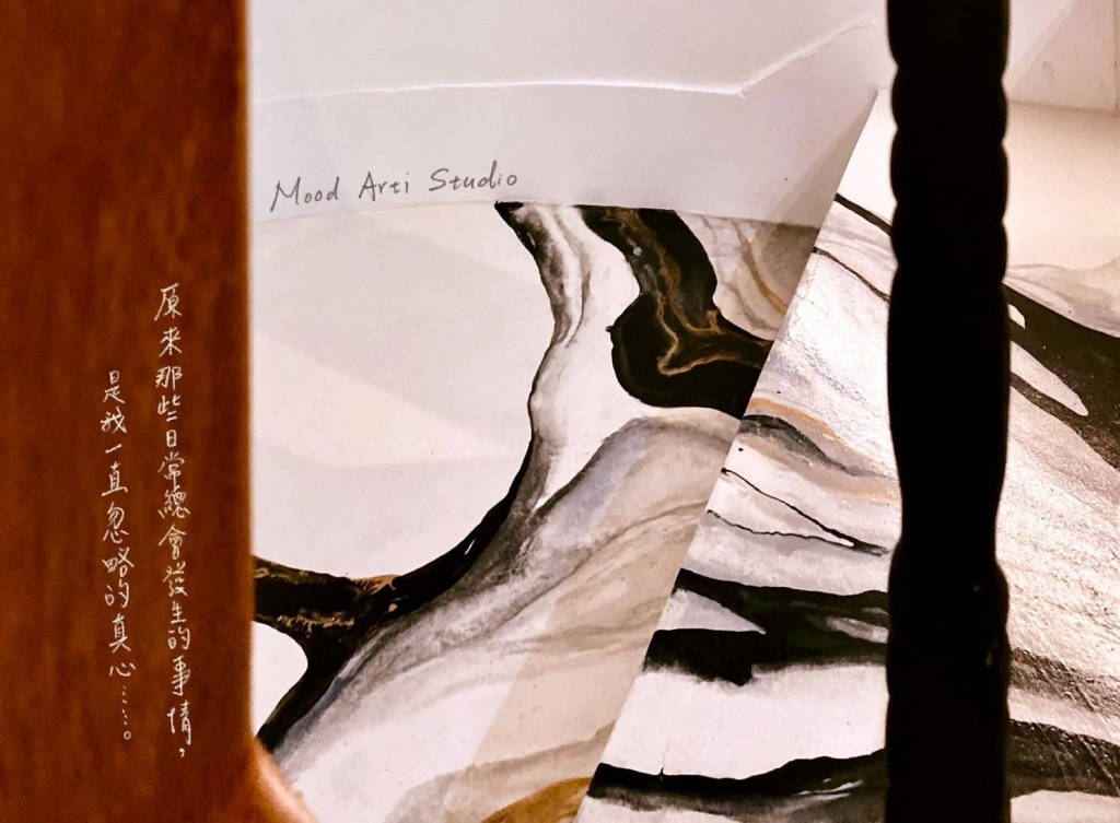 沐藝空間作品二