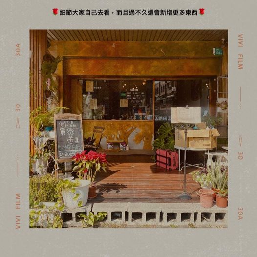 咖啡廳色彩改造
